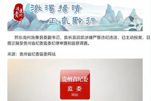 江南app平台下载官方版截图4